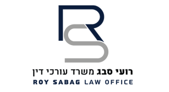 רועי סבג, משרד עורכי דין